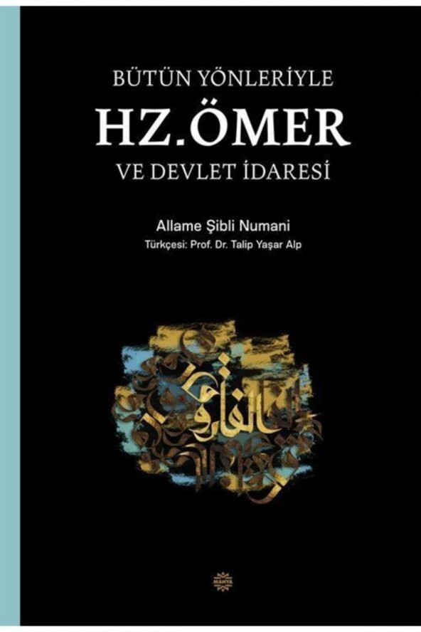 Bütün Yönleriyle Hz. Ömer Ve Devlet Idaresi ürün görseli 1