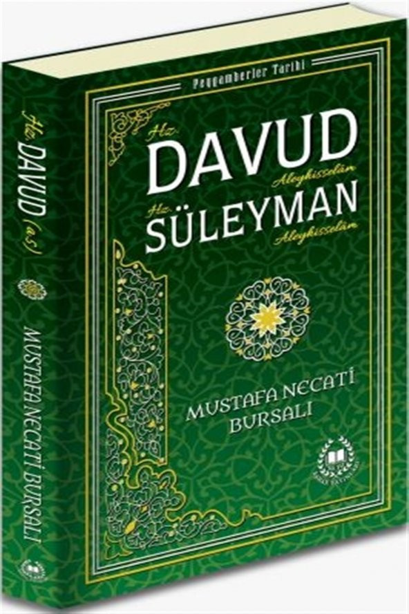 Hz. Davud Aleyhisselam Hz. Süleyman Aleyhisselam ürün görseli 1