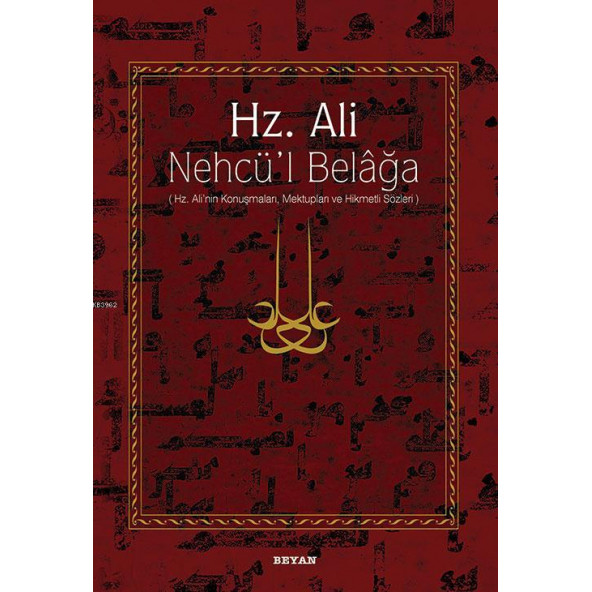 Hz. Ali - Nehcü’l Belağa ürün görseli 1