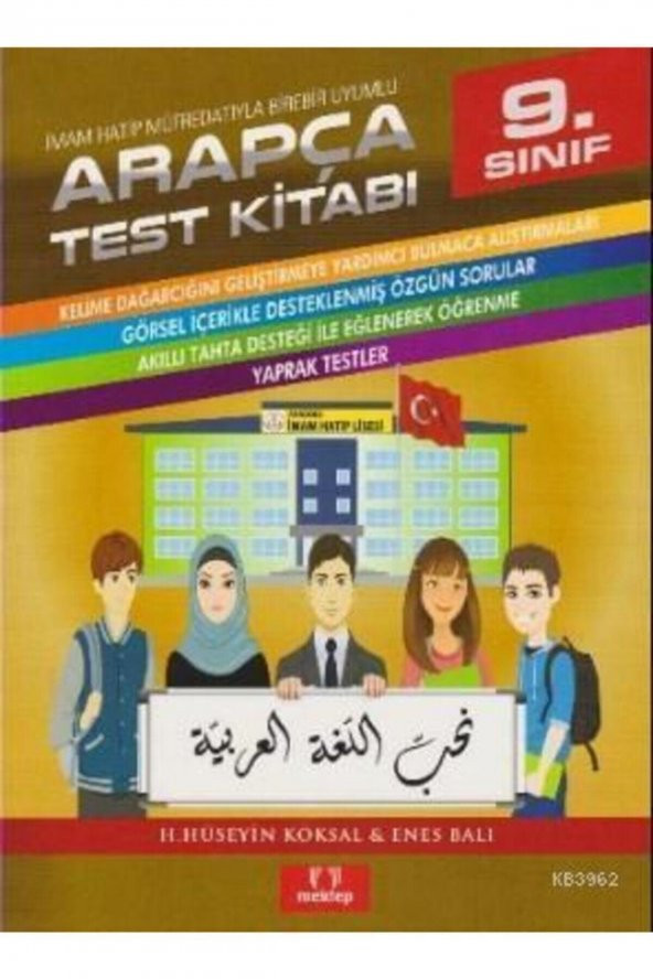 9.Sınıf Arapça Test Kitabı İmam Hatip Müfredatıyla Birebir Uyumlu ürün görseli 1