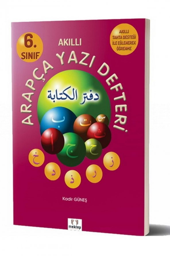 Mektep 6.sınıf Arapça Akıllı Yazı Defteri ürün görseli 1
