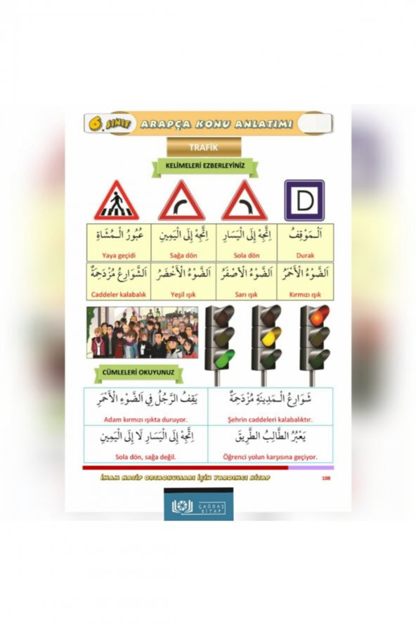 6. Sınıf Arapça Konu Anlatımı - Resim 2