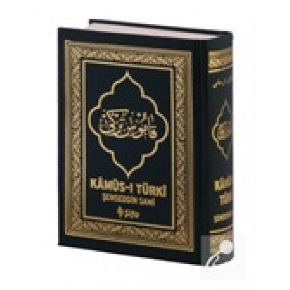 Kamusı Türki - Şemseddin Sami ürün görseli 1