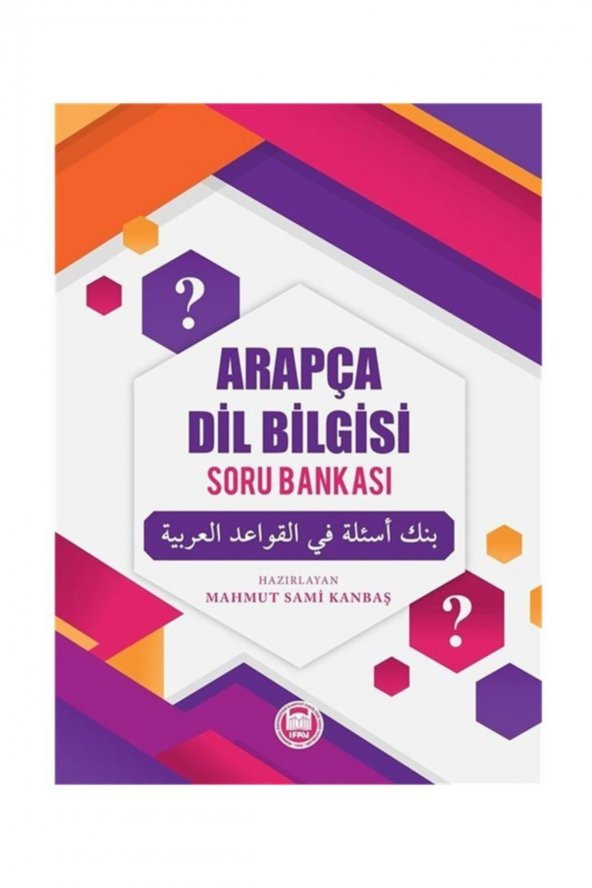 Arapça Dil Bilgisi Soru Bankası ürün görseli 1