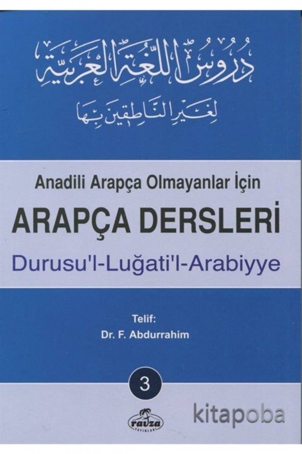 Anadili Arapça Olmayanlar İçin Arapça Dersleri - Durusul-Luğatil-Arabiyye 3 ürün görseli 1