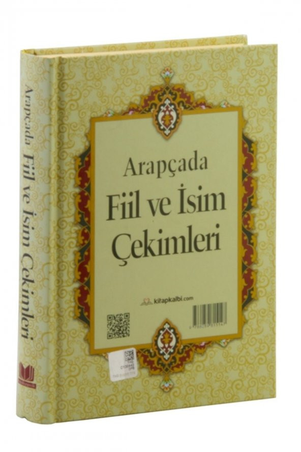 Arapçada İsim ve Fiil Çekimleri ürün görseli 1
