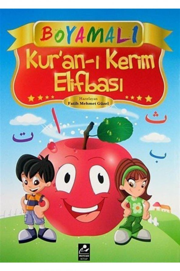 Boyamalı Kuran-ı Kerim Elifbası ürün görseli 1