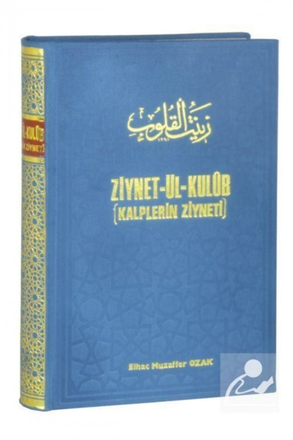 Ziynetül Kulub (kalplerin Ziyneti) Aşkı Divanı (şamua) ürün görseli 1