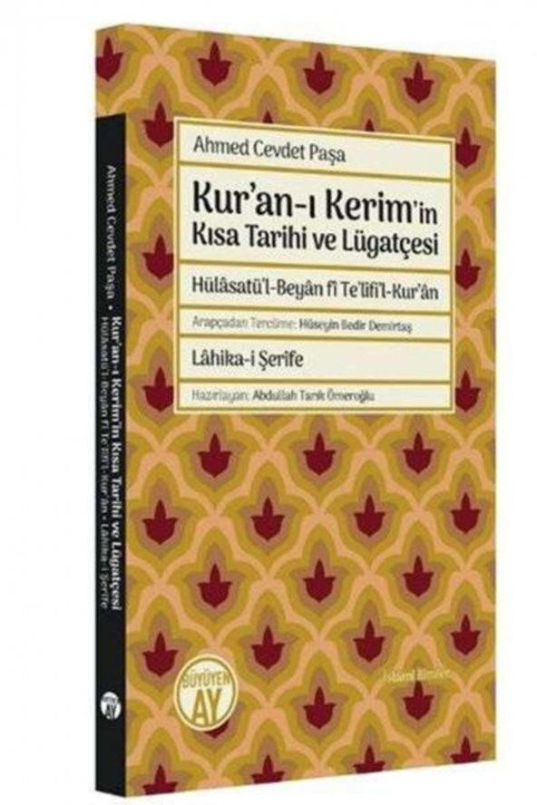 Kuran-ı Kerimin Kısa Tarihi Ve Lügatçesi ürün görseli 1
