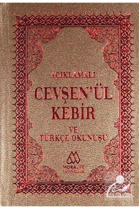 Açıklamalı Cevşenül Kebir Ve Türkçe Okunuşu (cep Boy) ürün görseli 1