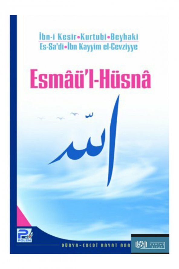 Esmaül-hüsna (Heyet) ürün görseli 1