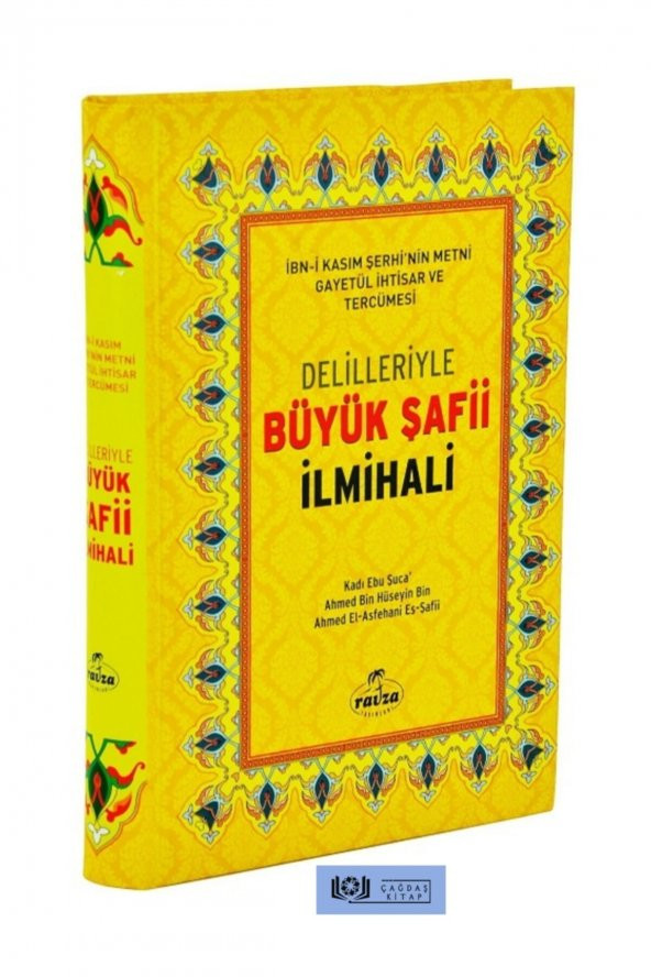 Delilleriyle Büyük Şafii Ilmihali, Kadı Ebu Şuca, Tek Cilt, 2. Hamur, Ravza ürün görseli 1