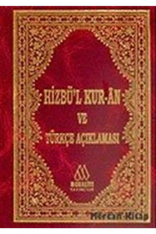 Hizbül Kuran Ve Türkçe Açıklaması ürün görseli 1