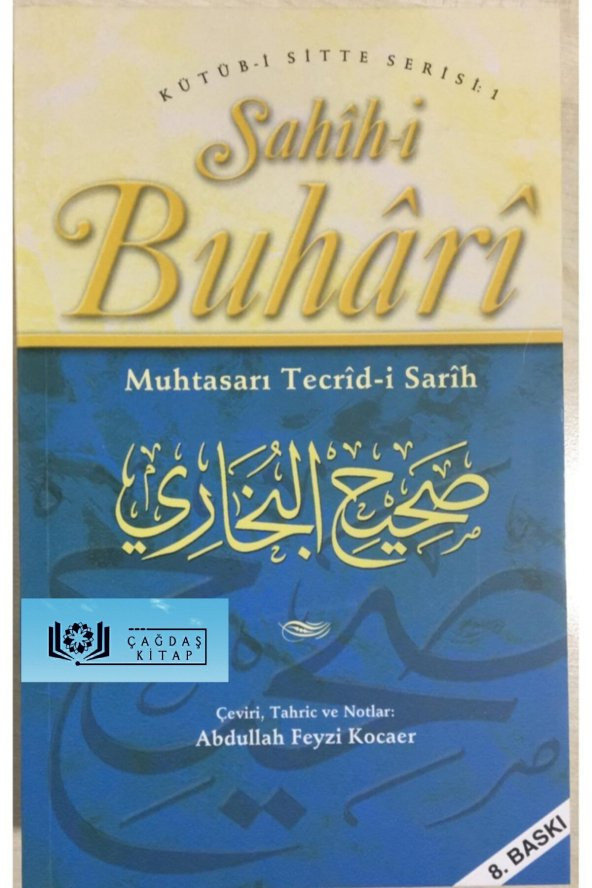 Sahih-i Buhari  Metinsiz Muhtasarı Tecrid-i Sarih ürün görseli 1