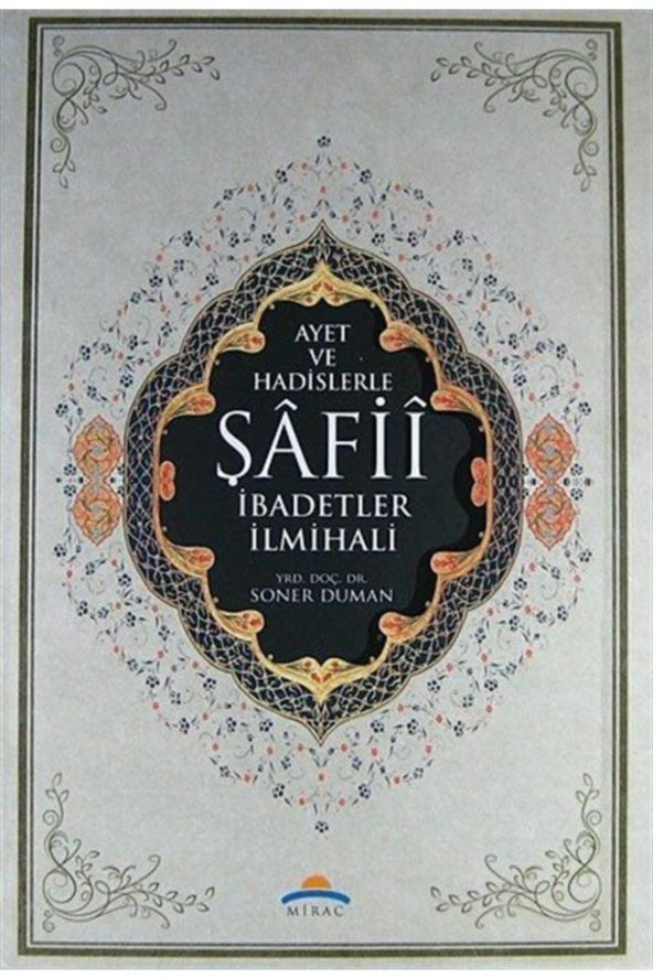 Ayet Ve Hadislerle Şafii Ibadetler Ilmihali ürün görseli 1