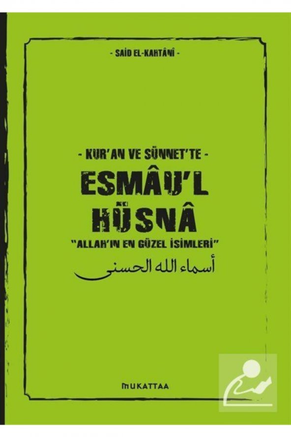 Kuran Ve Sünnette Esmaul Hüsna ürün görseli 1