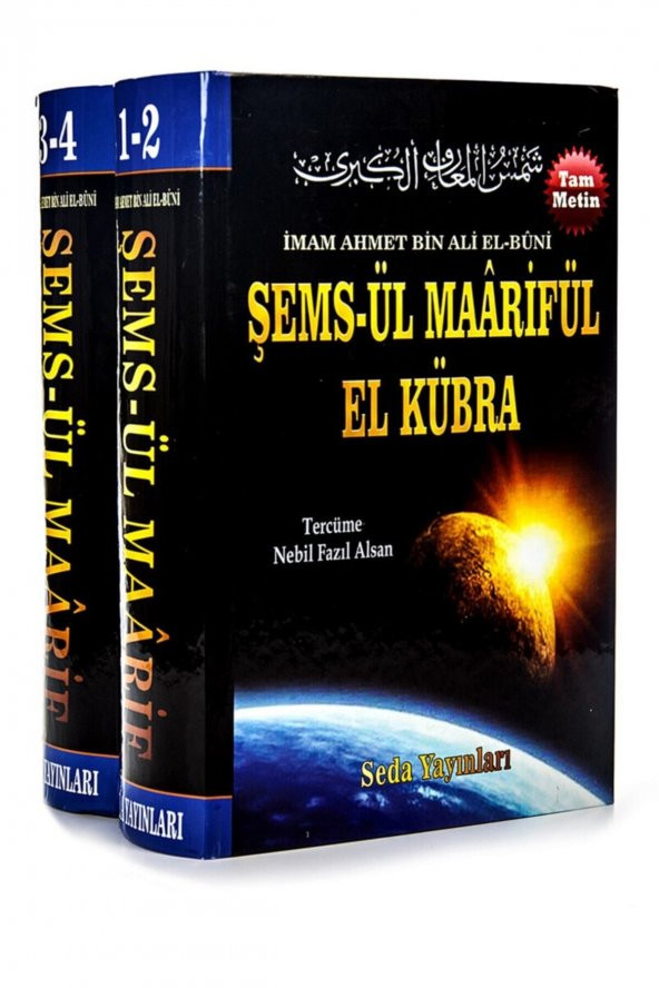 Şems-ül Maarifül El Kübra - 4 Cilt - Yayınevi : Yazar : Imam Ahmet Bin Ali El-buni ürün görseli 1