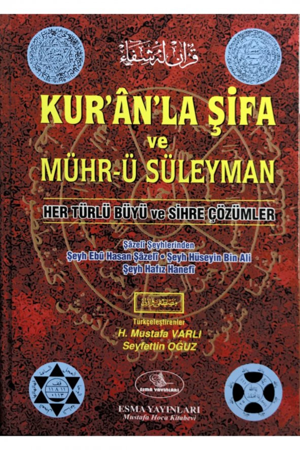 Kuranla Şifa Ve Mührü Süleyman ürün görseli 1