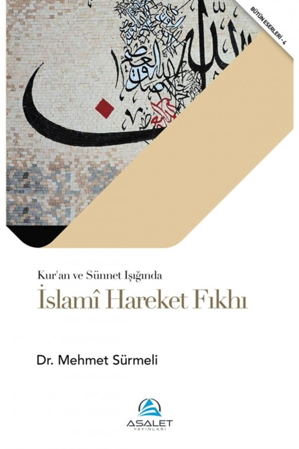 Kuran Ve Sünnet Işığında Islami Hareket Fıkhı - Mehmet Sürmeli 9786257297486 ürün görseli 1