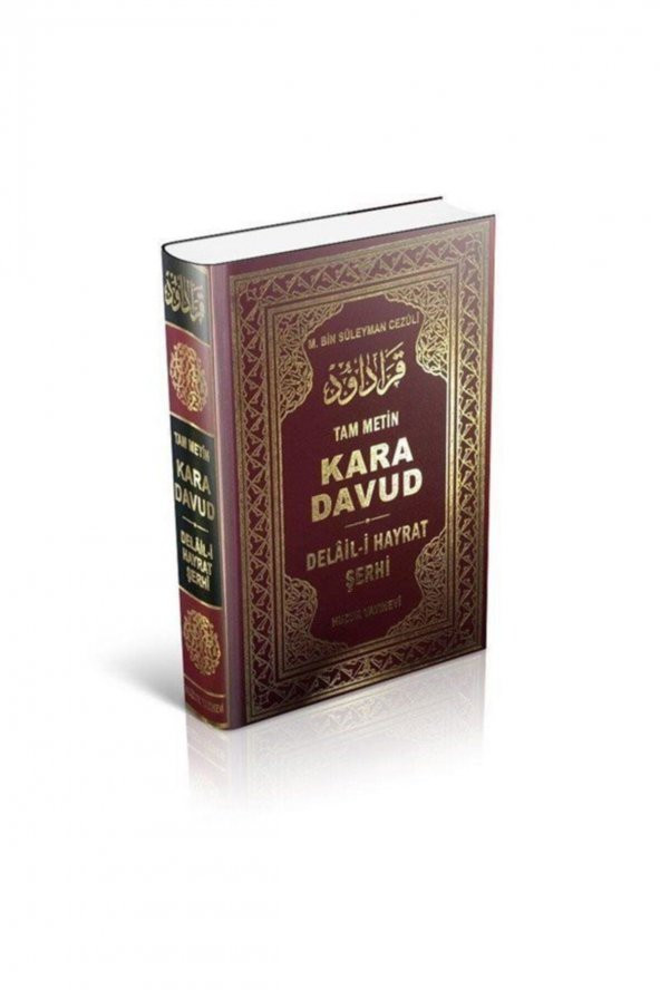 Kara Davud – Delail-i Hayrat Şerhi (Şamua Kağıt) ürün görseli 1