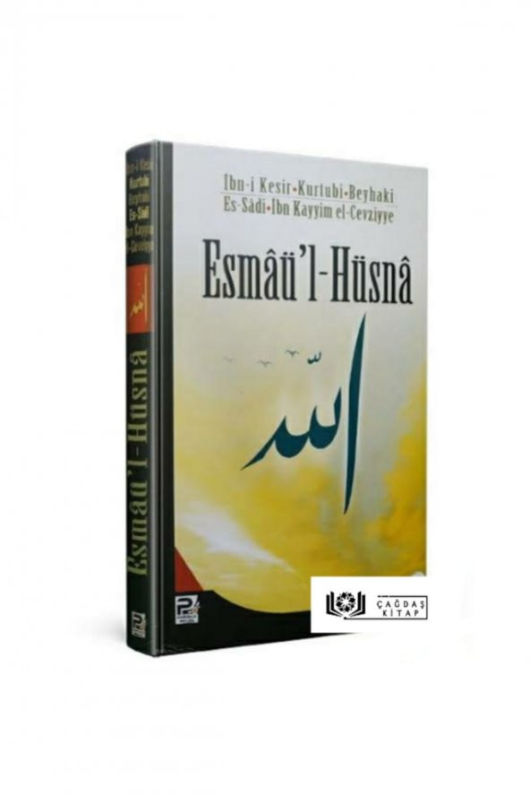Esma-ül Hüsna (Ciltli) ürün görseli 1