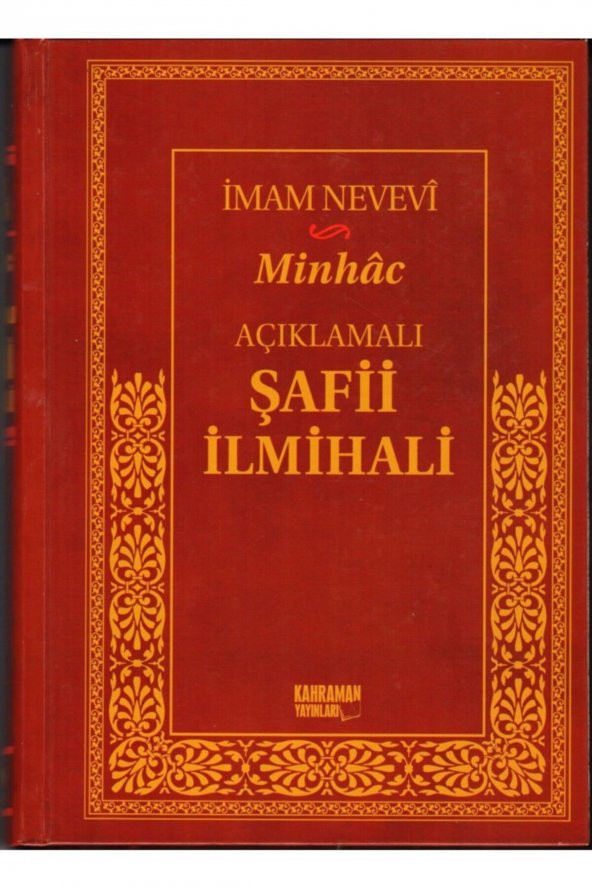 Minhac Açıklamalı Şafii Ilmihali, Imam Nevevi, Kahraman ürün görseli 1