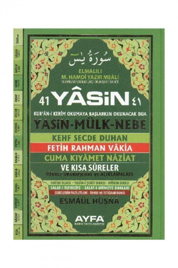 41 Yasin (rahle Boy-türkçe Okunuşları Ve Açıklamaları-ciltli) ürün görseli 1