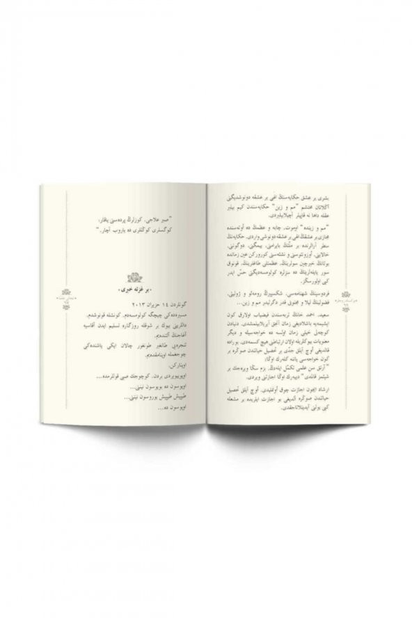 Yüksek Ruhlar (osmanlıca) - Resim 3