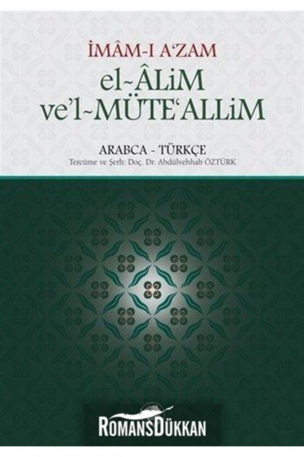 El-Alim Vel Müteallim ürün görseli 1