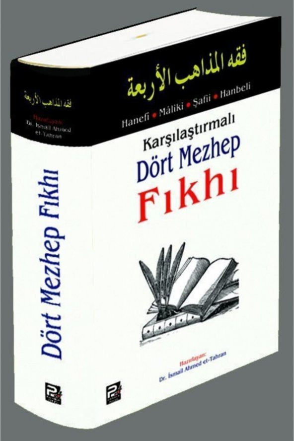 Karşılaştırmalı 4 Mezhep Fıkhı, Şamua Kağıt ürün görseli 1