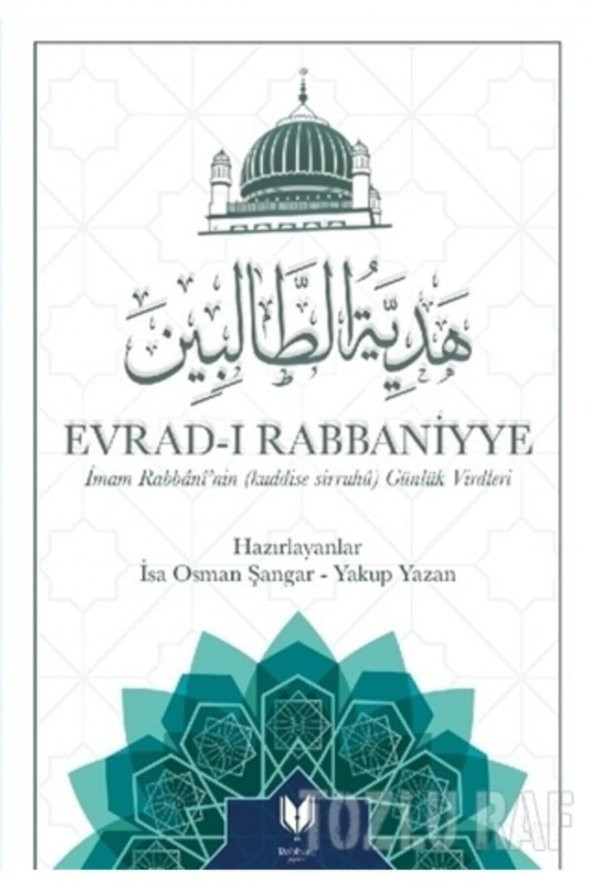 Evrad I Rabbaniyye ürün görseli 1