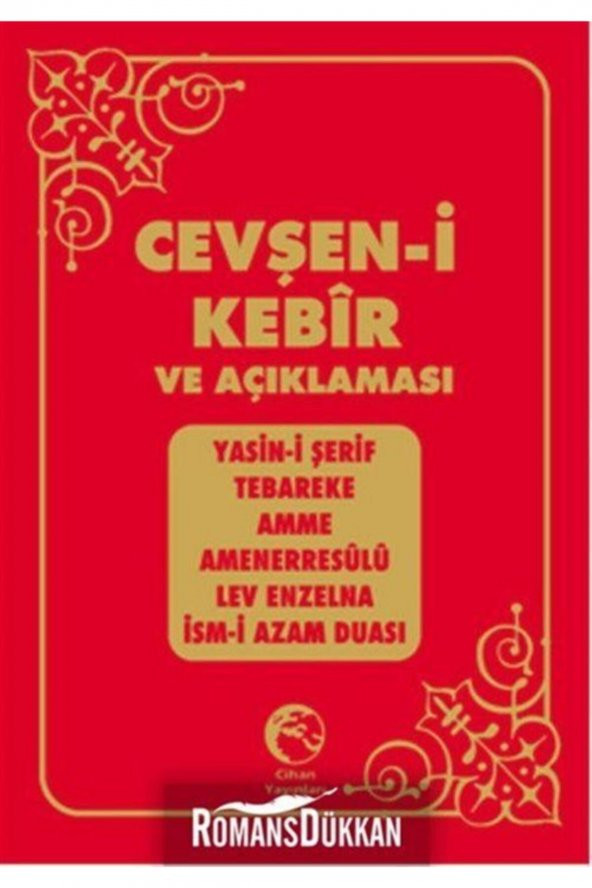 Cevşen-i Kebir ve Açıklaması Küçük Boy ürün görseli 1
