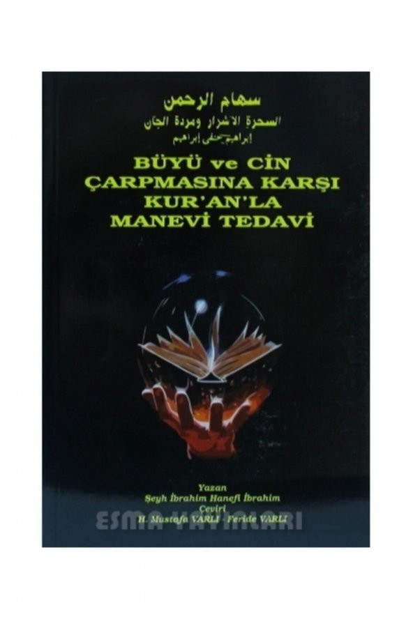 Büyü Ve Cin Çarpmasına Karşı Kuranla Manevi Tedavi ürün görseli 1