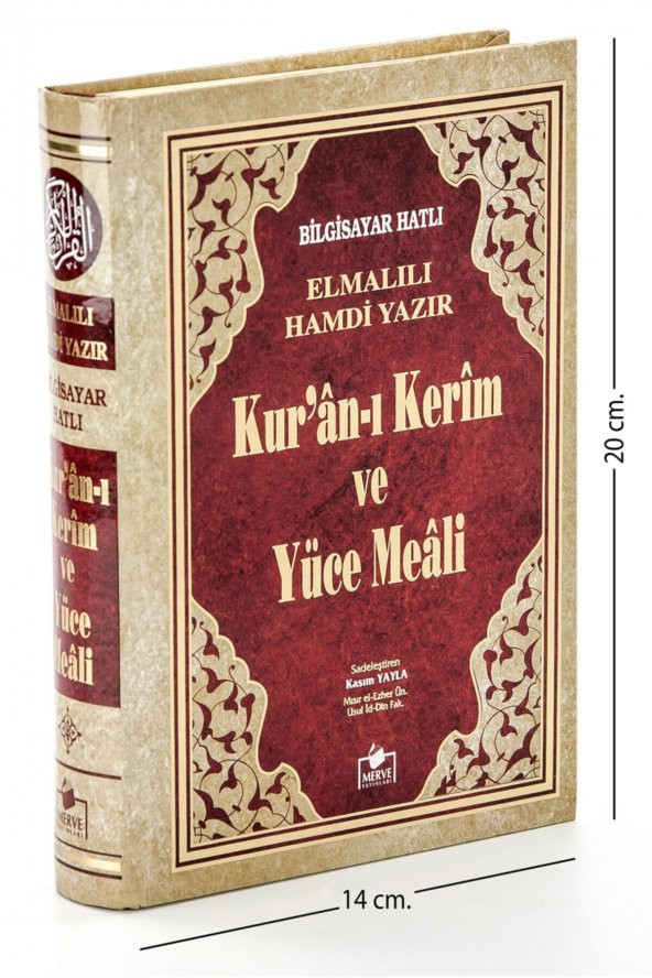 Kuranı Kerim Ve Yüce Meali - Arapça Ve Meal - Hafız Boy ürün görseli 1