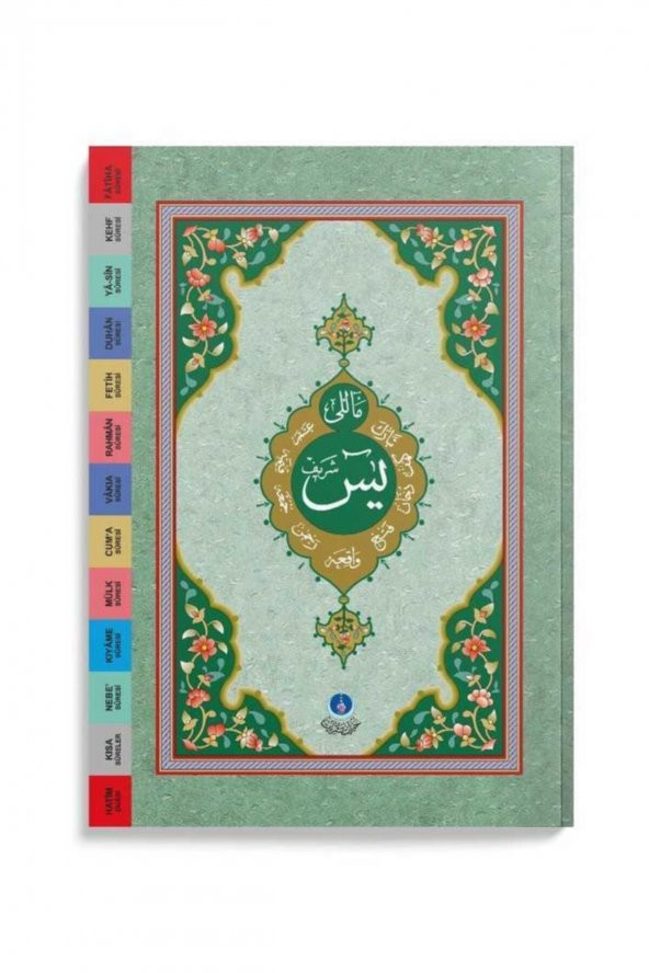 Çanta Boy Yasin-i Şerif Cüzü (mealli - Özel) ürün görseli 1