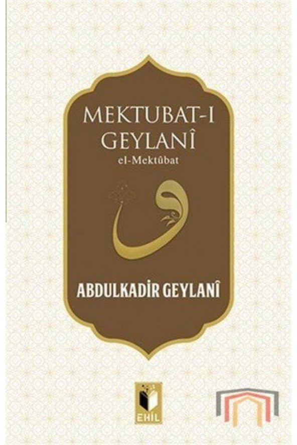 Mektubat-ı Geylani & El-mektûbât ürün görseli 1