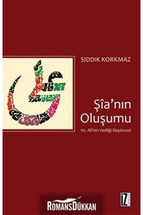 Şianın Oluşumu & Hz. Alinin Vasilliği Düşüncesi ürün görseli 1