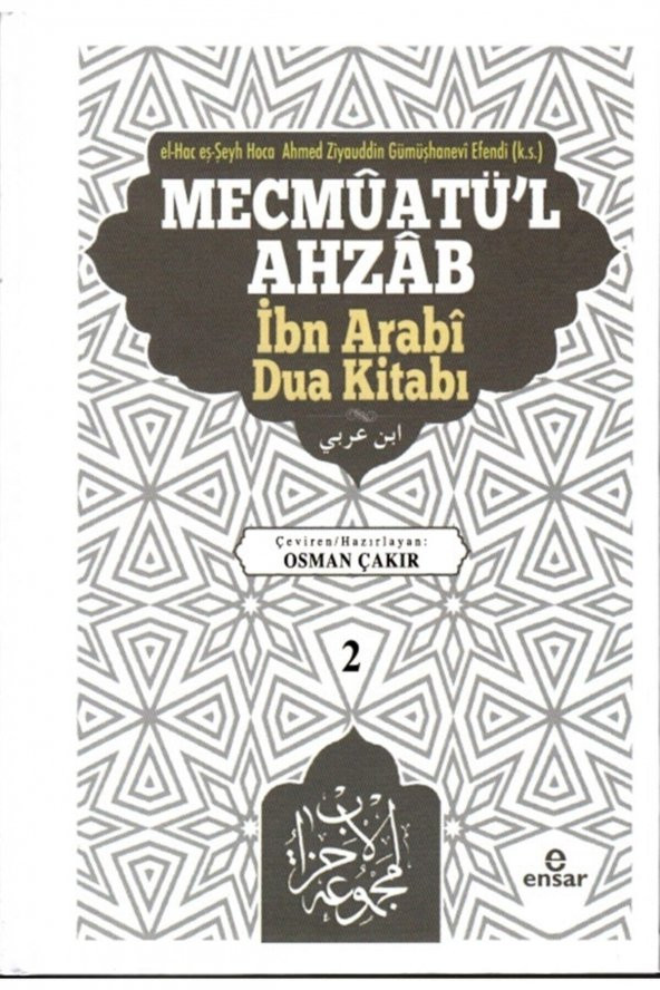 Mecmuatü’l Ahzab - Ahmed Ziyauddin Gümüşhanevi 9786257320580 ürün görseli 1
