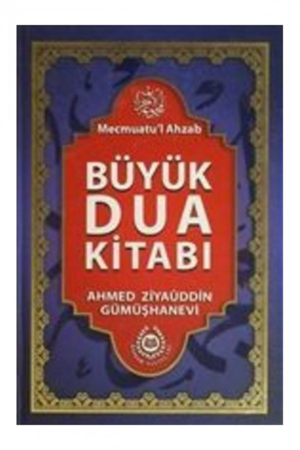 Büyük Dua Kitabı (ciltli) Mecmuatül Ahzab ürün görseli 1