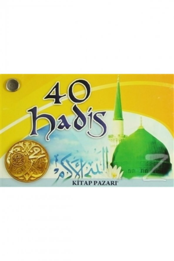 40 Hadis Kartelası ürün görseli 1