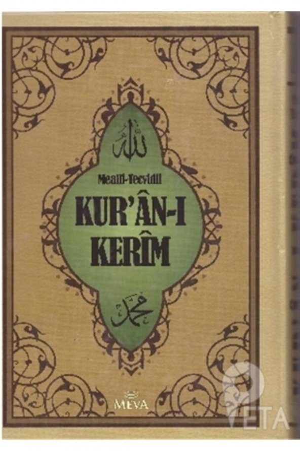 Mealli Tecvidli Kur An-ı Kerim Orta Boy ürün görseli 1