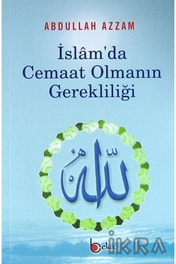 Islamda Cemaat Olmanın Gerekliliği ürün görseli 1