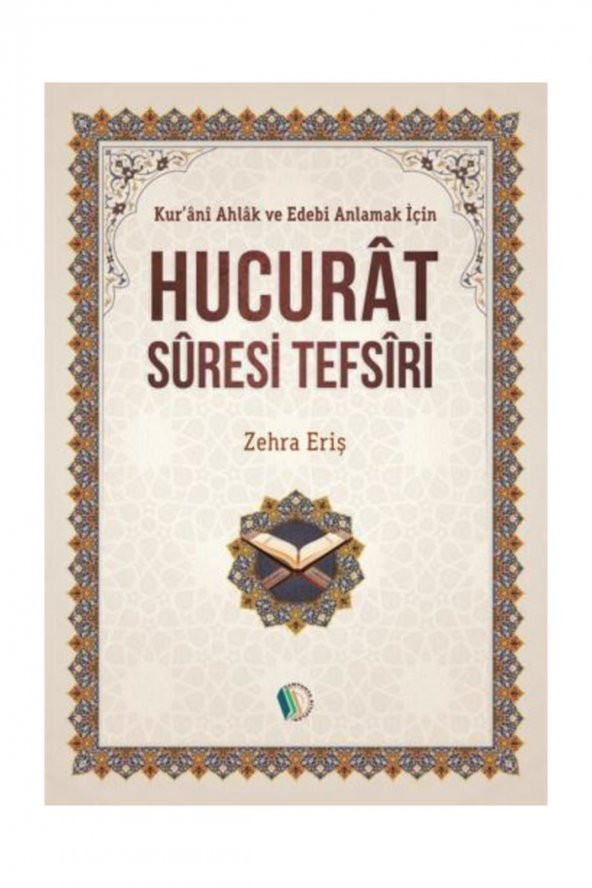 Hücurat Suresi Tefsiri ürün görseli 1