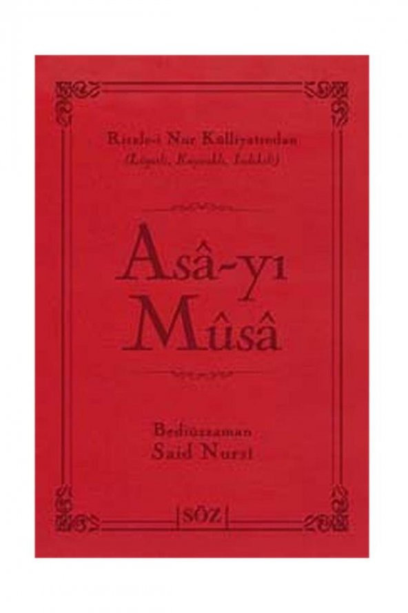 Asa-yı Musa (Büyük Boy Şamua, Iki Renk, Ithal Termo Deri Cilt ) ürün görseli 1