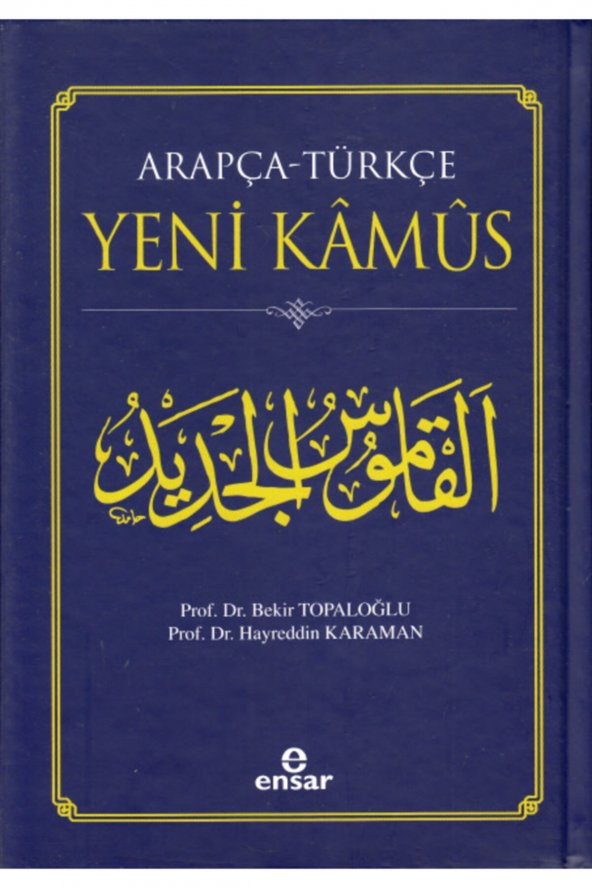 Arapça - Türkçe Yeni Kamus - Bekir Topaloğlu,hayreddin Karaman ürün görseli 1