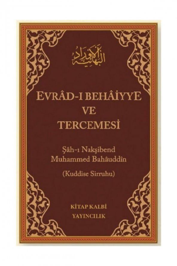 Evradı Behaiyye ve Tercümesi (Çanta Boy) ürün görseli 1