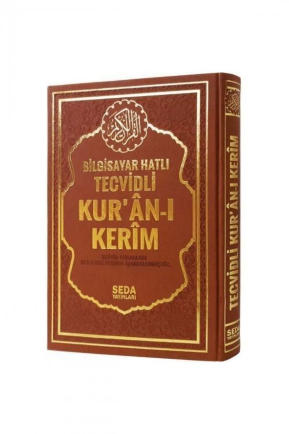 Kuran-ı Kerim Tecvidli (orta Boy) Renkli Kapak ürün görseli 1