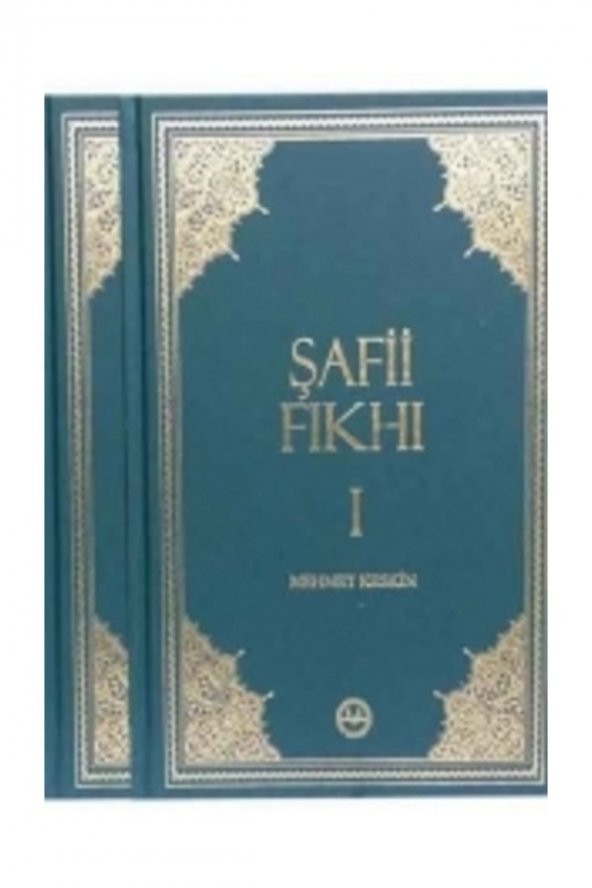 Şafi Fıkhı (1-2 Takım) ürün görseli 1