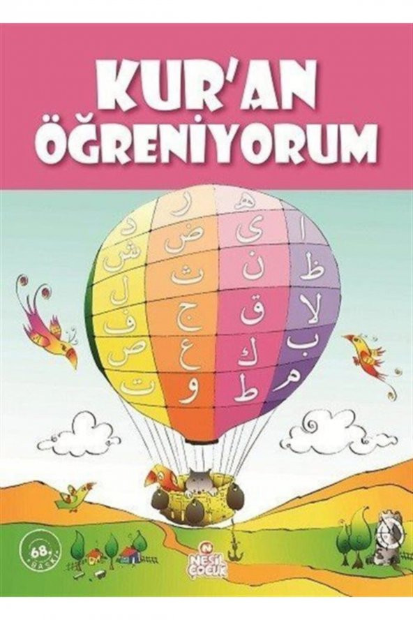 Kuran Öğreniyorum ürün görseli 1