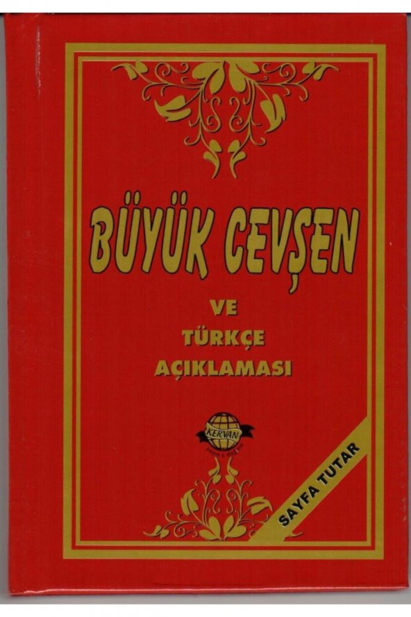 Büyük Cevşen Ve Türkçe Açıklaması, 8x12 Cm. Cep Boy, Ciltli, Kervan ürün görseli 1